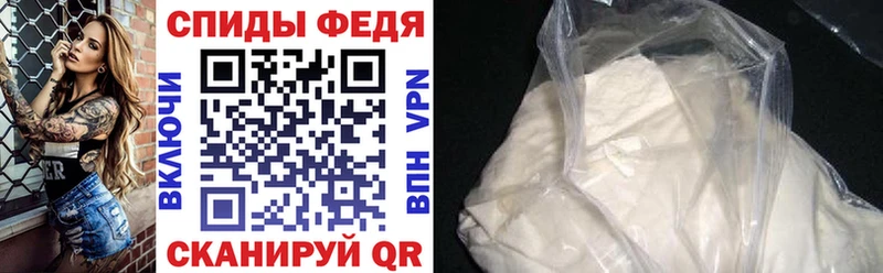 АМФЕТАМИН Premium  Покровск 