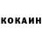 КОКАИН FishScale MaksNotik