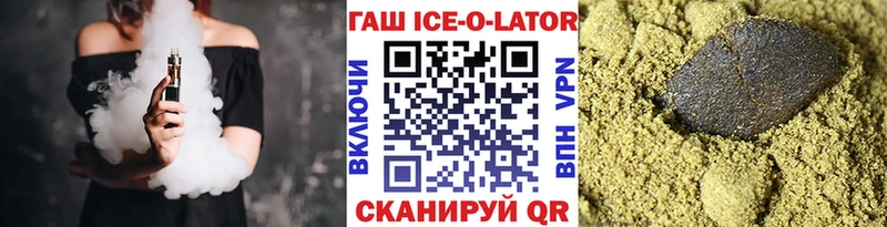 ГАШИШ Cannabis  Покровск 