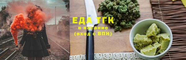 соль ск Нязепетровск