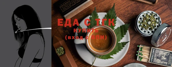 соль ск Нязепетровск
