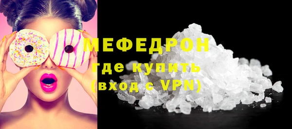 MDMA Premium VHQ Дмитриев