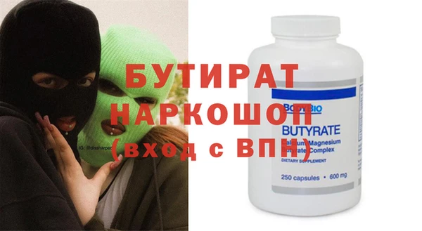 трава Няндома