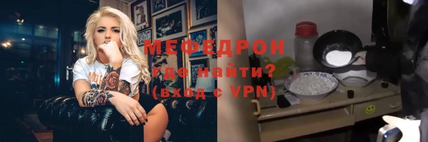 соль ск Нязепетровск