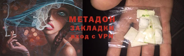 герыч Новодвинск