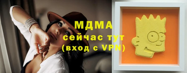 мет Нягань