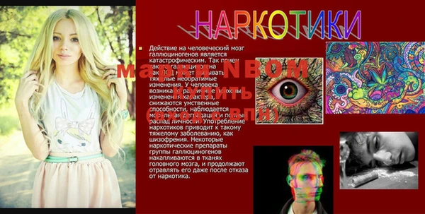 мет Нягань