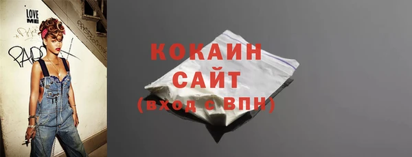 MDMA Premium VHQ Дмитриев