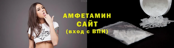 стаф Новозыбков