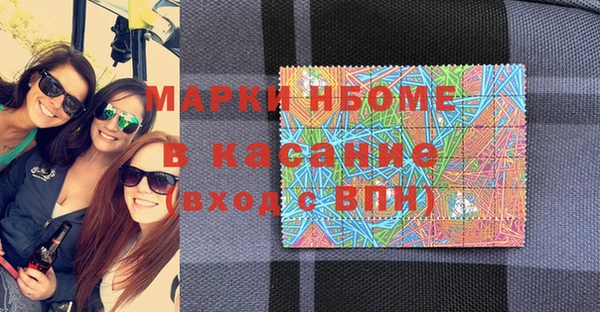 соль ск Нязепетровск
