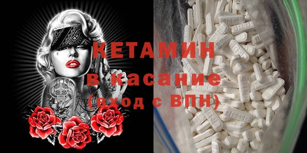 MDMA Premium VHQ Дмитриев