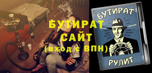 соль ск Нязепетровск
