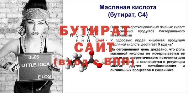 мет Нягань