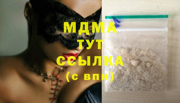 MDMA Premium VHQ Дмитриев