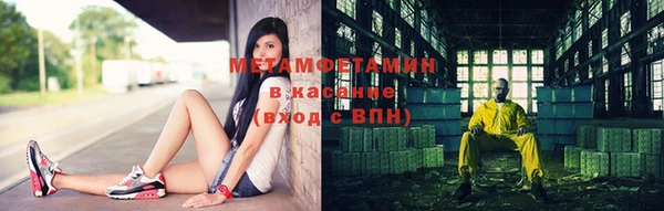 мет Нягань