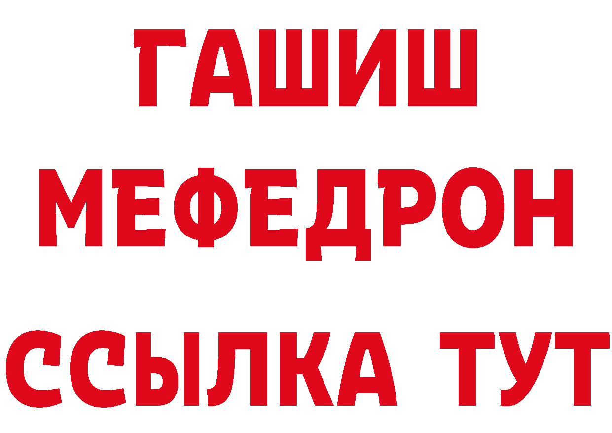 Кодеин напиток Lean (лин) как войти это mega Покровск