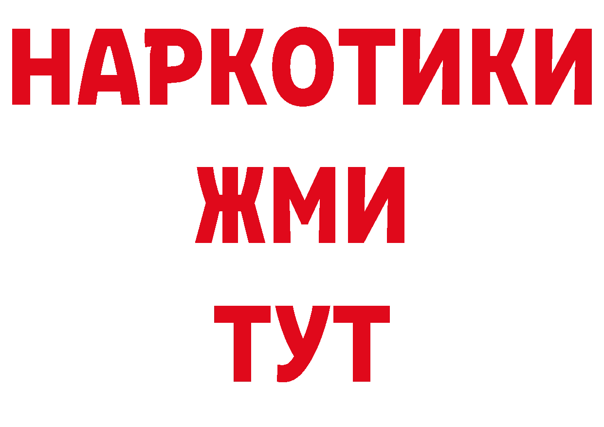 Первитин Декстрометамфетамин 99.9% зеркало площадка гидра Покровск