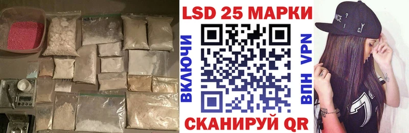 LSD-25 экстази кислота  Покровск 