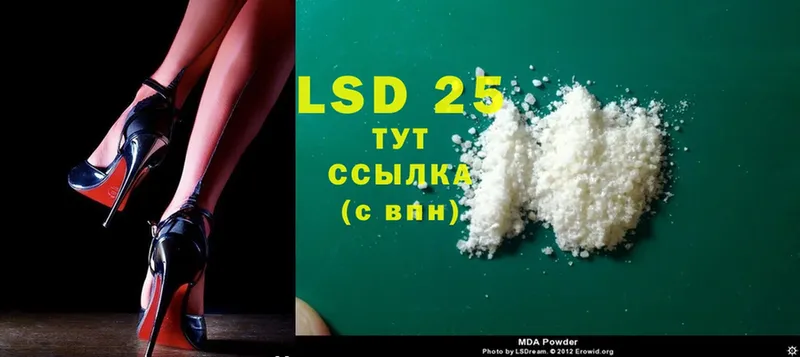 omg вход  где продают наркотики  Покровск  Лсд 25 экстази ecstasy 