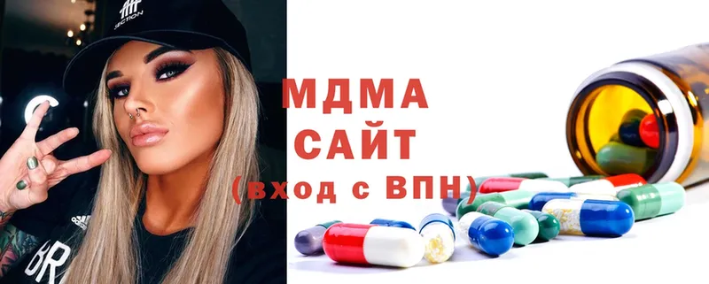 MDMA молли  Покровск 