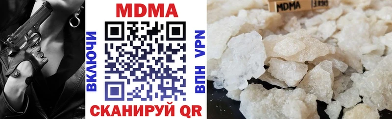 кракен ССЫЛКА  Покровск  МДМА VHQ 