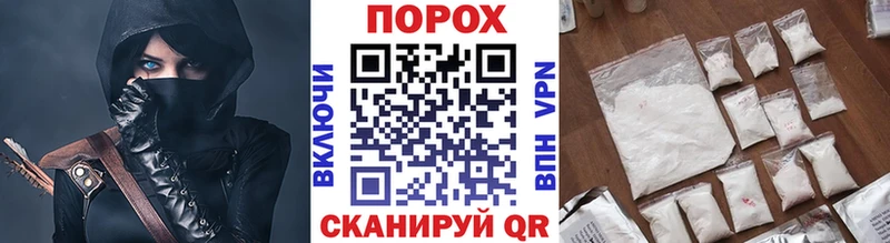 даркнет состав  Покровск  МЕТАМФЕТАМИН винт 