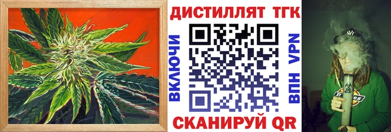 ТГК Wax Покровск