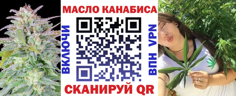 ТГК вейп Покровск